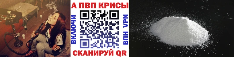 Продажа наркотиков Севск Амфетамин  А ПВП  Мефедрон  ГАШИШ  Кодеин  КОКАИН  Бошки Шишки 