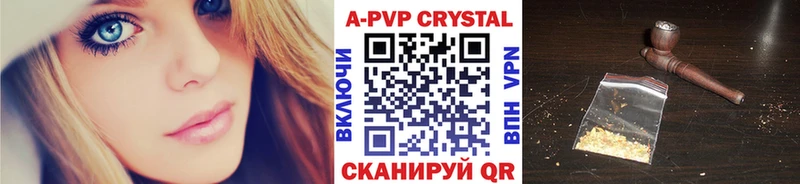магазин продажи наркотиков  Севск  Alpha-PVP крисы CK 