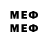 Меф mephedrone Wake Wake