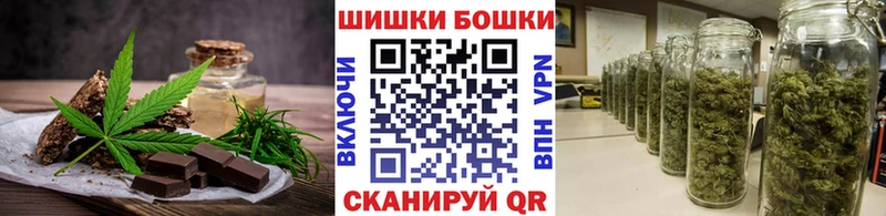 Canna-Cookies конопля  Севск 