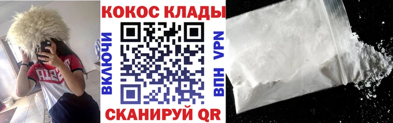 Кокаин Боливия  закладки  Севск 