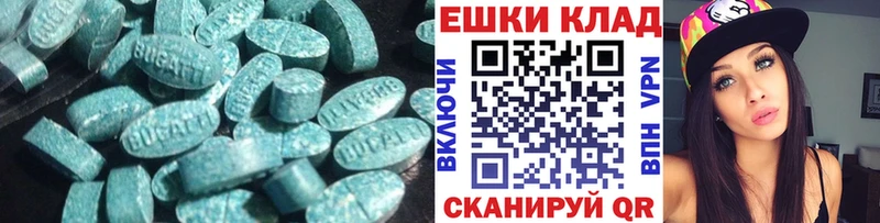 Ecstasy бентли  купить  сайты  Севск 