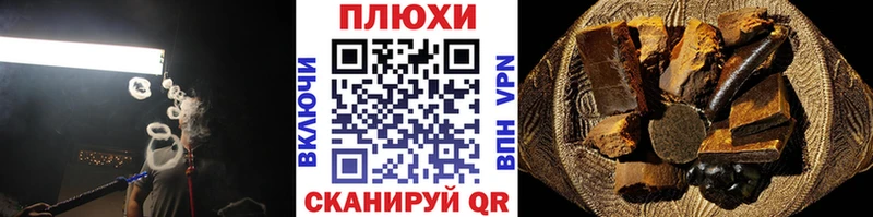 ГАШ убойный  как найти закладки  KRAKEN ТОР  Севск 