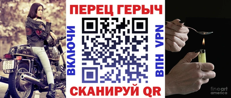 ГЕРОИН Heroin  купить наркоту  Севск 