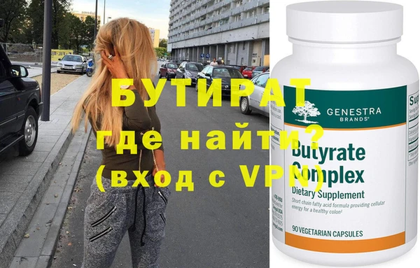 мефедрон Балабаново