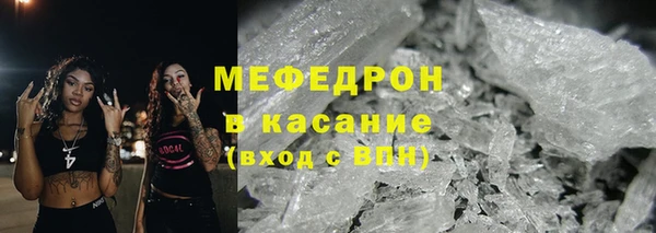 мефедрон Балабаново