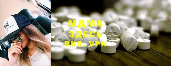мефедрон Балабаново