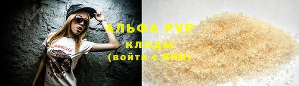 ECSTASY Балахна