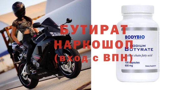 мефедрон Балабаново