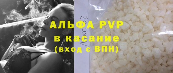 ECSTASY Балахна