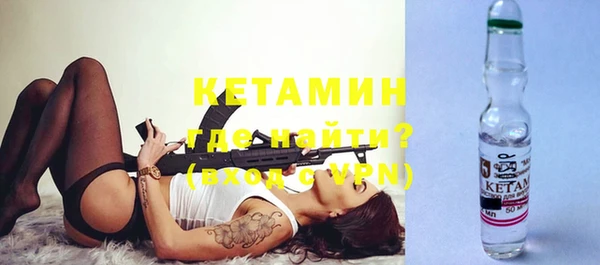 ECSTASY Балахна