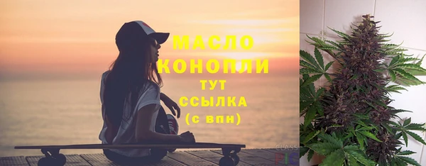 ECSTASY Балахна
