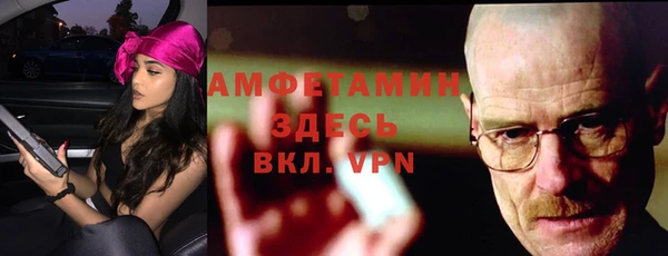 ECSTASY Балахна