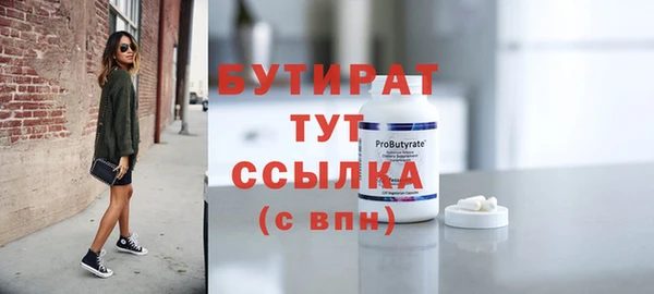 мефедрон Балабаново