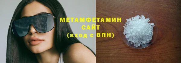 мефедрон Балабаново