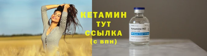 альфа пвп Семёнов