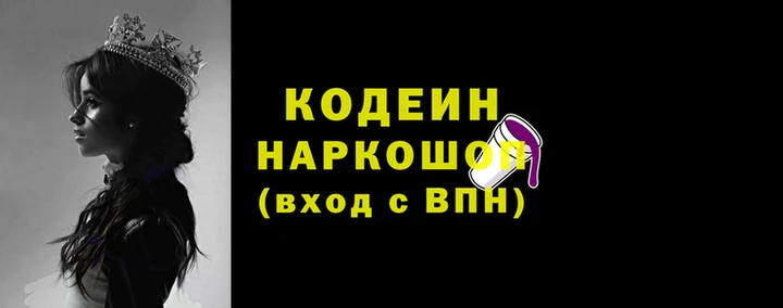 мефедрон Балабаново