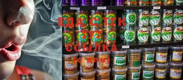 ECSTASY Балахна