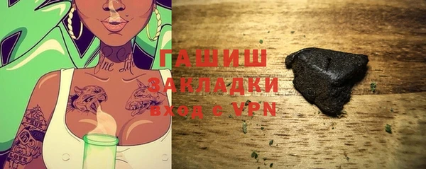 мефедрон Балабаново