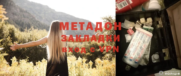 мефедрон Балабаново