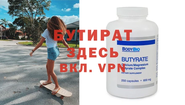 мефедрон Балабаново