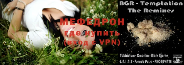 ECSTASY Балахна