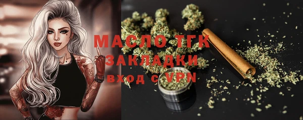 мефедрон Балабаново