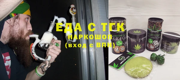 прущие грибы Снежногорск