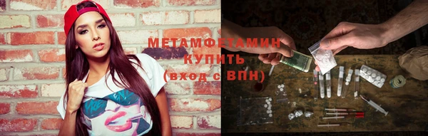 мефедрон Балабаново