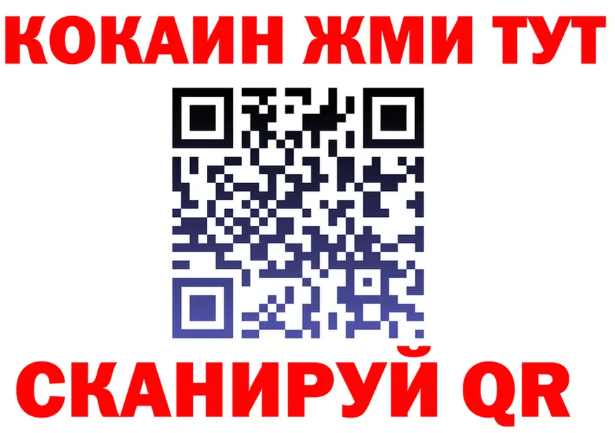 ГАШ VHQ ссылка площадка OMG Севск