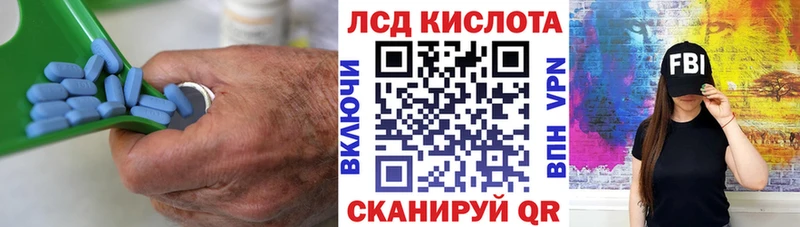 наркошоп  Севск  Лсд 25 экстази ecstasy 