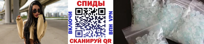 МЕТАМФЕТАМИН Декстрометамфетамин 99.9%  блэк спрут ТОР  Севск 