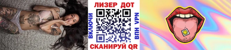 Марки 25I-NBOMe 1,8мг Севск