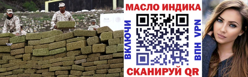 как найти закладки  Севск  kraken маркетплейс  ТГК гашишное масло 